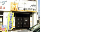 校舎写真
