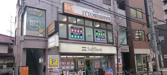 校舎写真