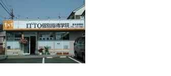 校舎写真