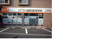 校舎写真