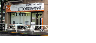 校舎写真