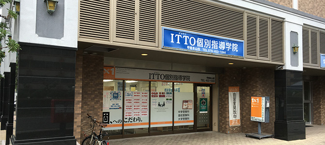 校舎写真