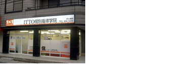 校舎写真