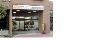 校舎写真