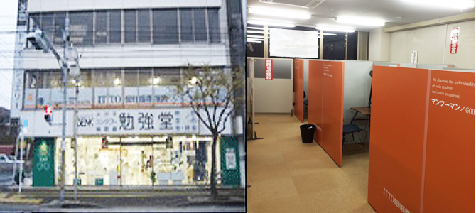 校舎写真