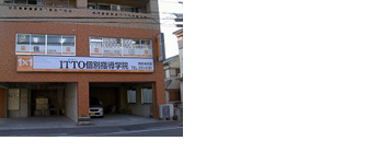 校舎写真