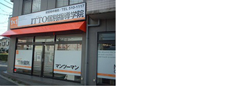 校舎写真