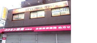 校舎写真