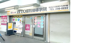 校舎写真