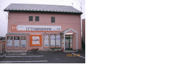 校舎写真