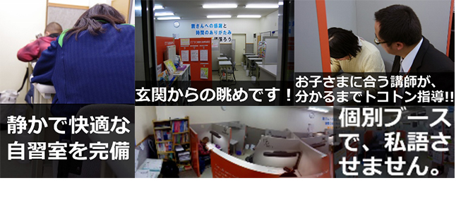 校舎写真