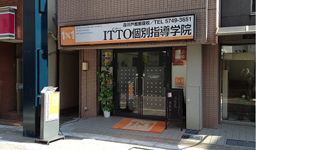校舎写真