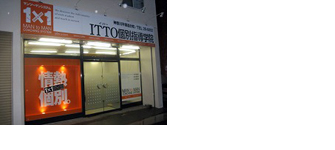 校舎写真