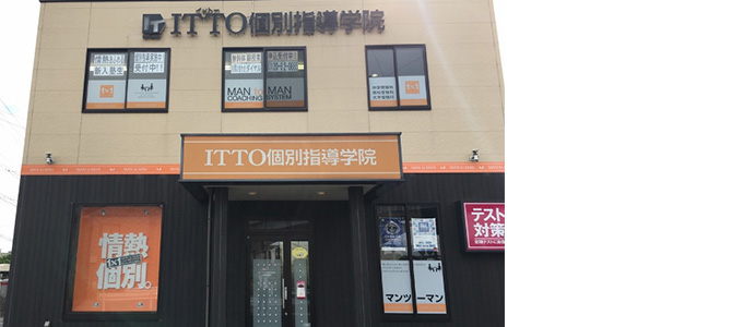 校舎写真