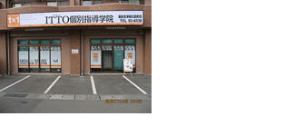 校舎写真