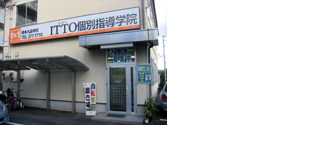 校舎写真