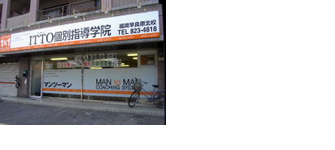 校舎写真