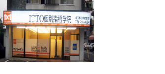 校舎写真
