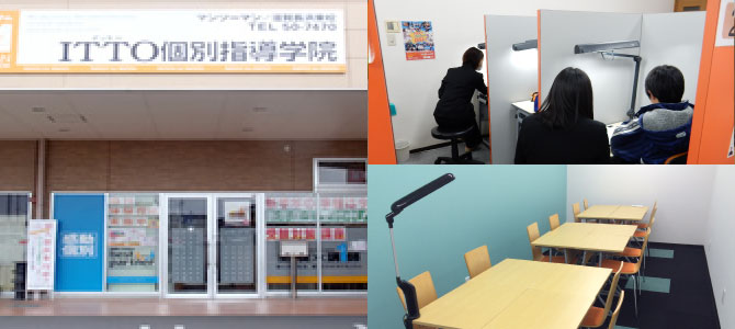 校舎写真