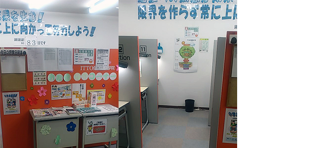 校舎写真