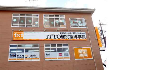 校舎写真