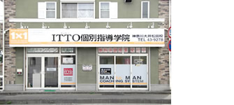校舎写真
