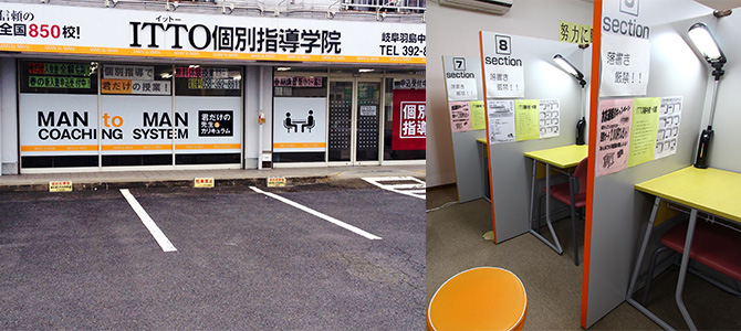校舎写真