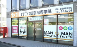 校舎写真