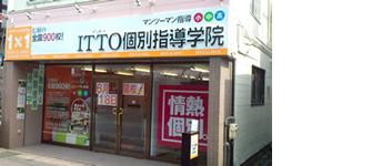 校舎写真