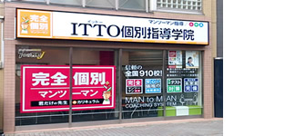 校舎写真