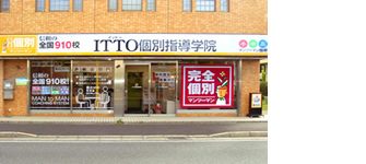 校舎写真