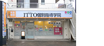 校舎写真