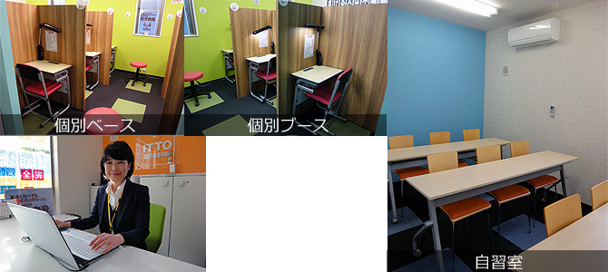 校舎写真
