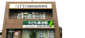 校舎写真