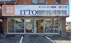 校舎写真