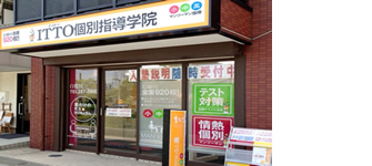校舎写真