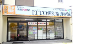 校舎写真