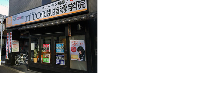 校舎写真