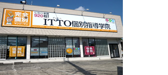 校舎写真