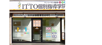 校舎写真