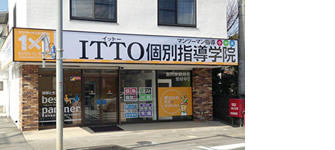 校舎写真