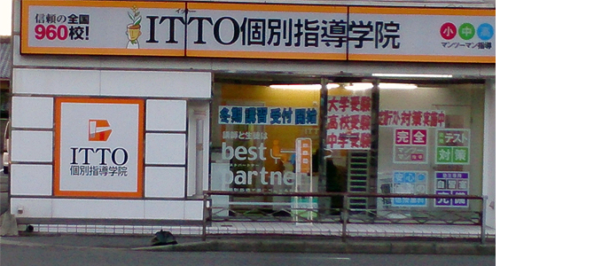 校舎写真