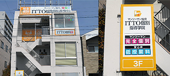 校舎写真