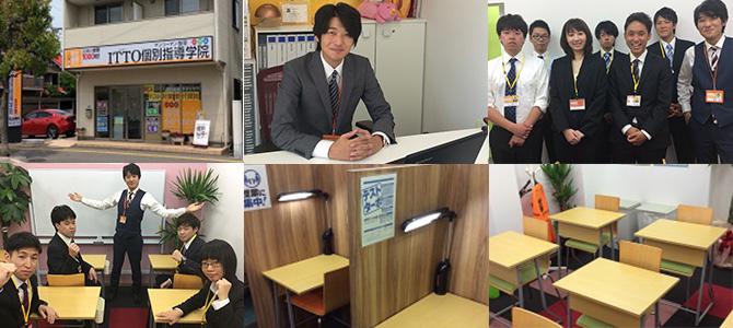 校舎写真