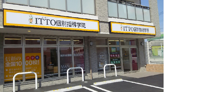 校舎写真