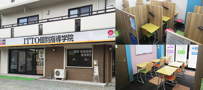 校舎写真