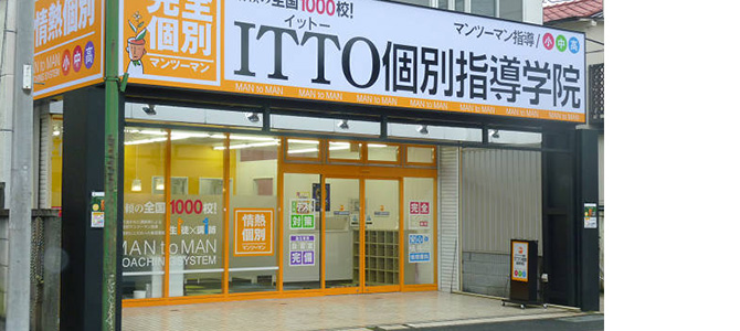 校舎写真