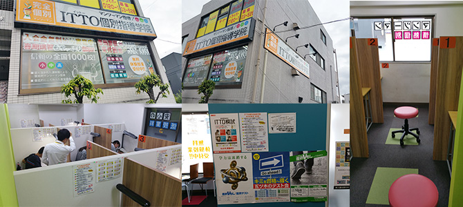校舎写真