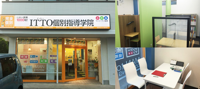 校舎写真