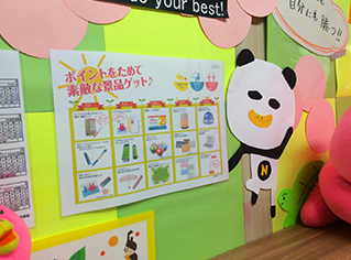 校舎写真
